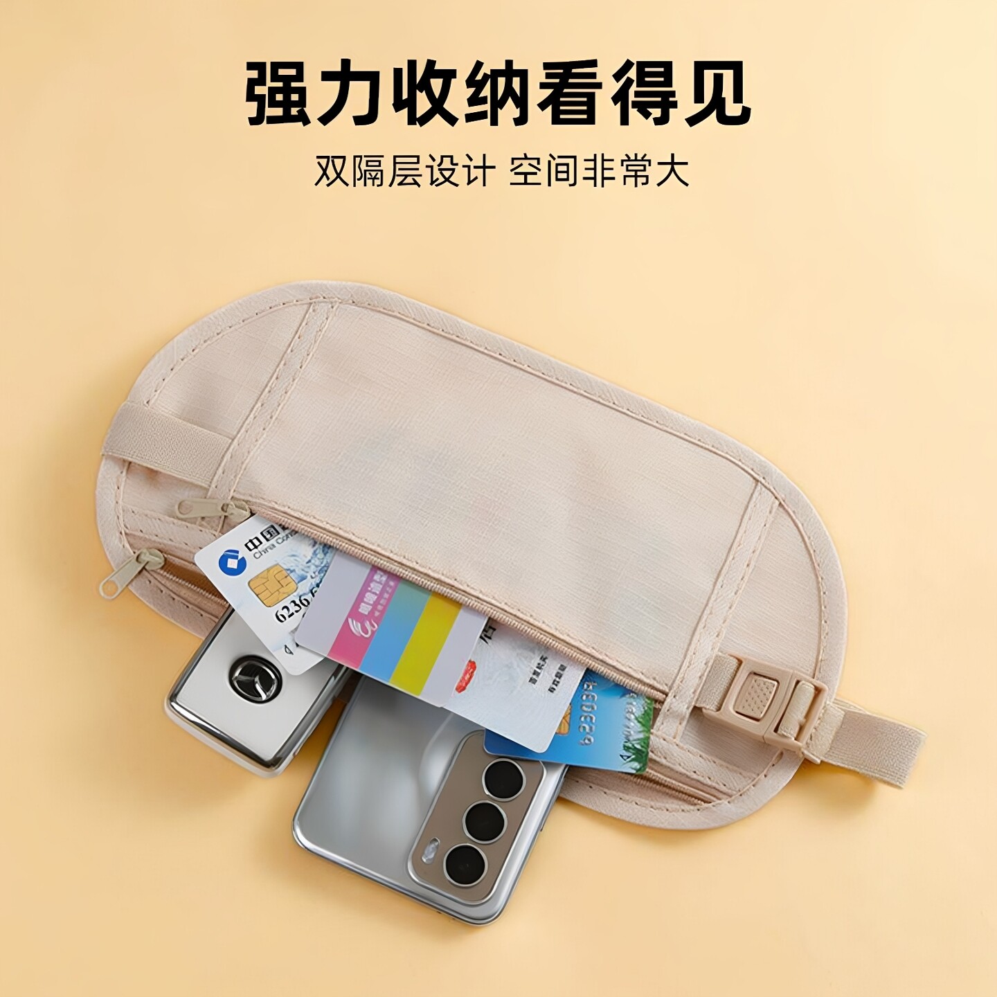 Invisible Thin Anti-theft Waist Bag for Traveling Abroad and Running