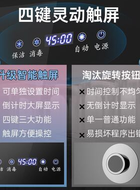 茶杯消毒柜办公室杯子专用酒店