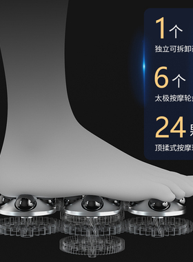 美尔润加热恒温全自动按摩