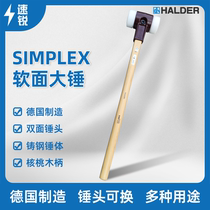 SIMPLEX soft face hammer large hammer Germany HALDER double headhammer mounting hammer nylon hammer super plastic hammer head