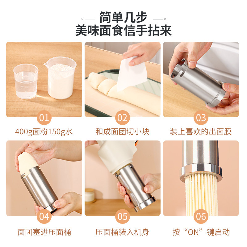 家用电动全自动手持式面条枪面条机 俊媳妇量维面条机/压面机