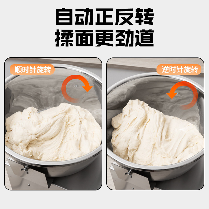 和面机商用盆式搅拌机揉面机食品拌面机打面机家用搅面机小型,淘宝优惠券,粉丝福利购,淘宝优惠卷