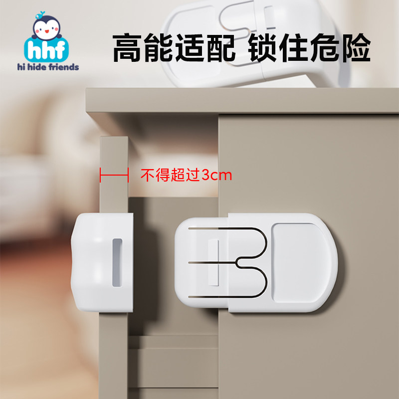 儿童安全锁抽屉防夹手柜子直角锁扣宝宝柜门锁冰箱门两用安全防护