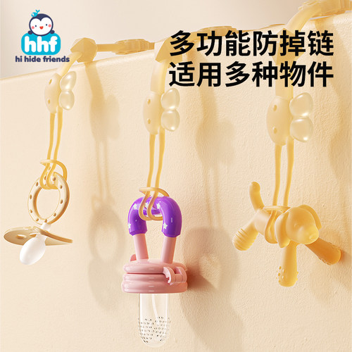 硅胶牙胶防掉链婴儿安抚奶嘴防丢绳子宝宝磨牙棒挂绳夹子玩具吊绳 - 图0