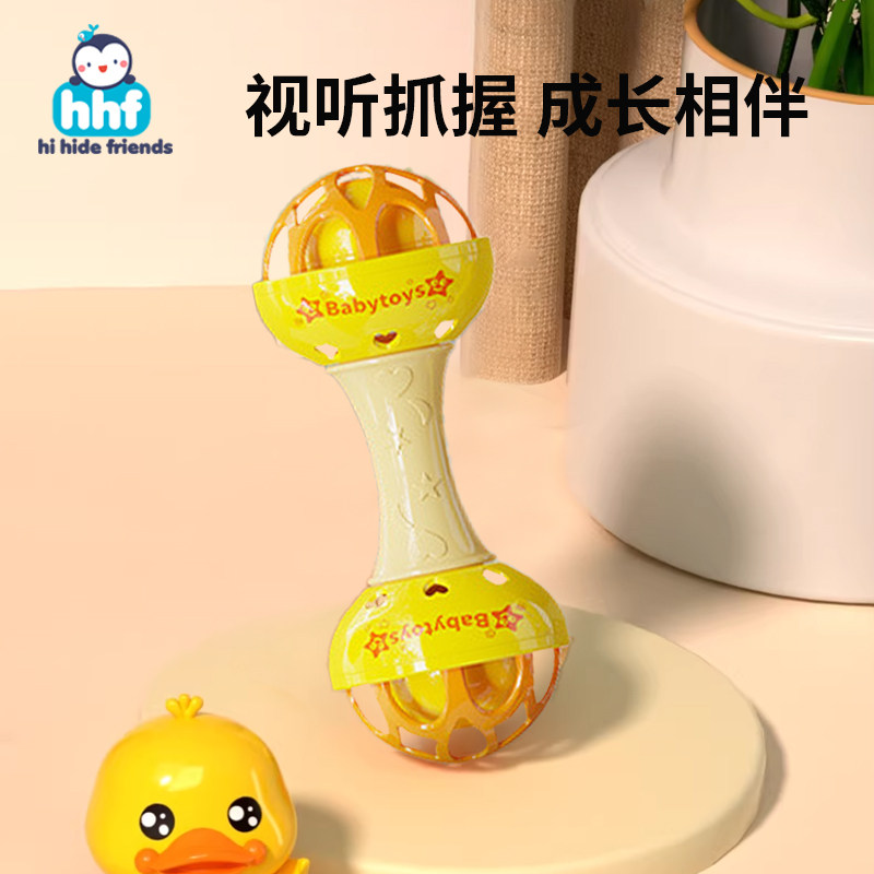 婴幼儿满月手摇铃0-1岁3-6个月新生儿训练抓握早教玩具宝宝手抓球,淘宝优惠券,粉丝福利购,淘宝优惠卷