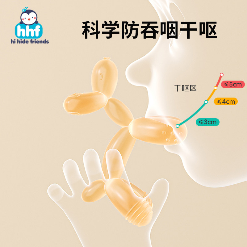 气球狗牙胶宝宝磨牙棒小月龄安抚防吃手硅胶玩具口欲期可啃咬咬胶,淘宝优惠券,粉丝福利购,淘宝优惠卷