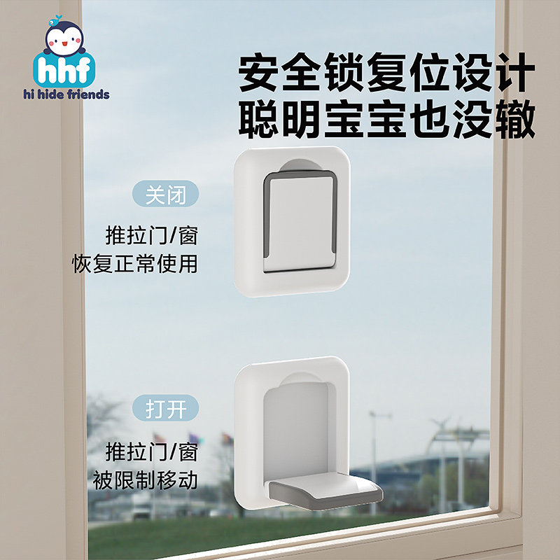窗户衣柜移门锁扣推拉门防开扣专用安全锁滑门防推卡门固定限位器