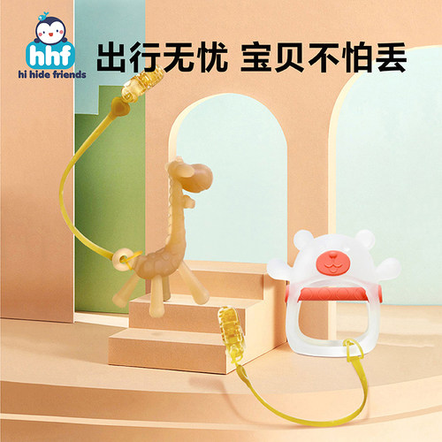 宝宝安抚奶嘴硅胶防掉链婴儿牙胶磨牙棒咬防丢绳子夹子玩具固定器-图1