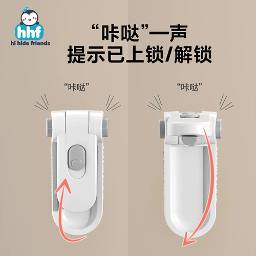 Детский дверной замок, защита от столкновений, анти-кража