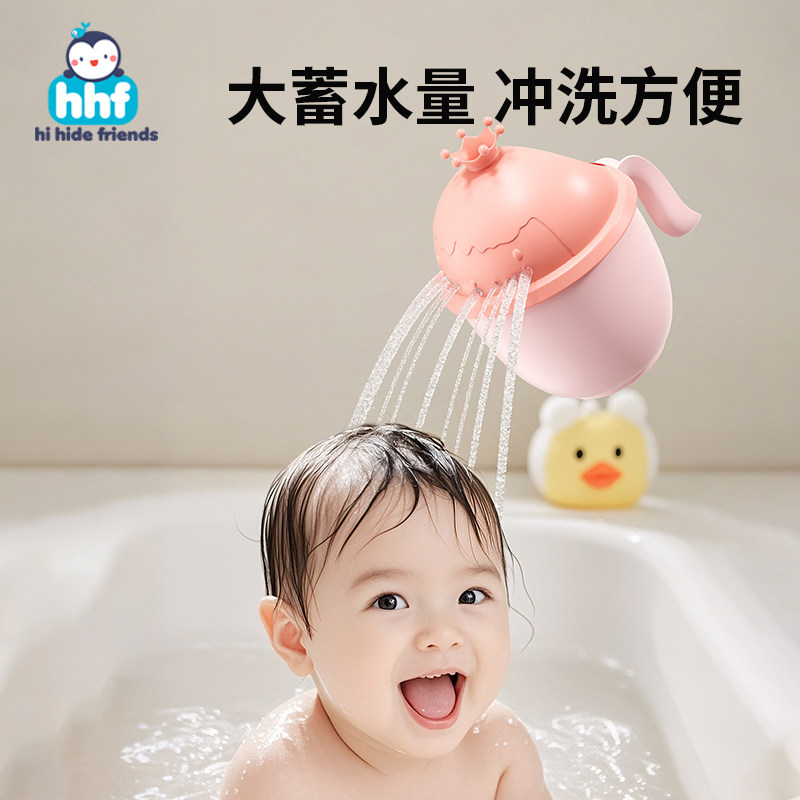 宝宝洗澡水瓢沐浴舀水勺儿童洗头杯新生婴儿可爱家用洗头神器花洒,淘宝优惠券,粉丝福利购,淘宝优惠卷