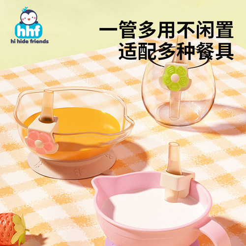 宝宝带卡扣吸管喝汤儿童喝水神器婴儿专用喝粥便携式硅胶软粗辅食 - 图1