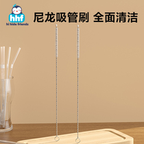 Straw brush cleaning brush baby washing bottle small brush fine children water glass cleaning brushed glass tube lengthened deity