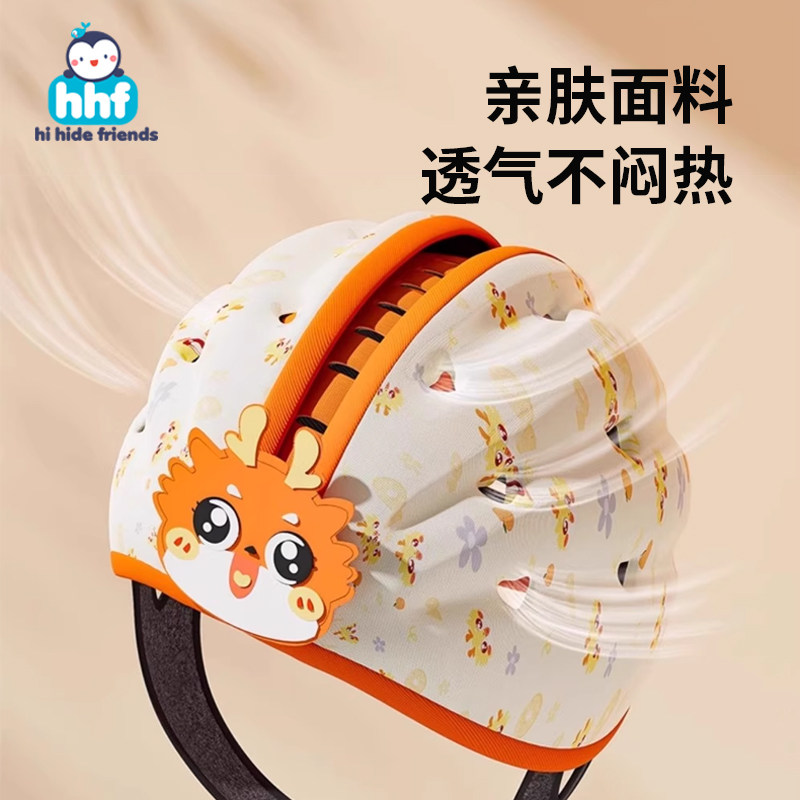 婴儿护头防摔帽神器儿童学走路学爬安全帽学步防撞帽宝宝防摔头盔,淘宝优惠券,粉丝福利购,淘宝优惠卷