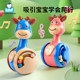 Hirsch-Schiebebecher, Spielzeug für Babys, beruhigend, Früherziehung, 0–1–3 Jahre alt, Babytraining, Head-Up-Lernen, Krabbelpuzzle