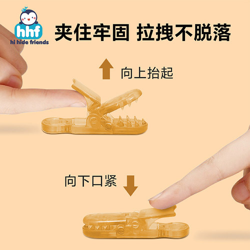 宝宝安抚奶嘴硅胶防掉链婴儿牙胶磨牙棒咬防丢绳子夹子玩具固定器-图2