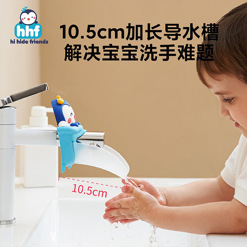 宝宝硅胶水龙头延伸器儿童加长套嘴洗漱台卡通洗手延长器防溅神器 - 图0