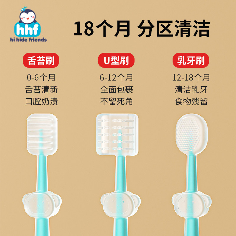 宝宝软毛训练牙刷硅胶儿童0-3岁婴儿口腔刷舌苔清洁器小月龄神器,淘宝优惠券,粉丝福利购,淘宝优惠卷