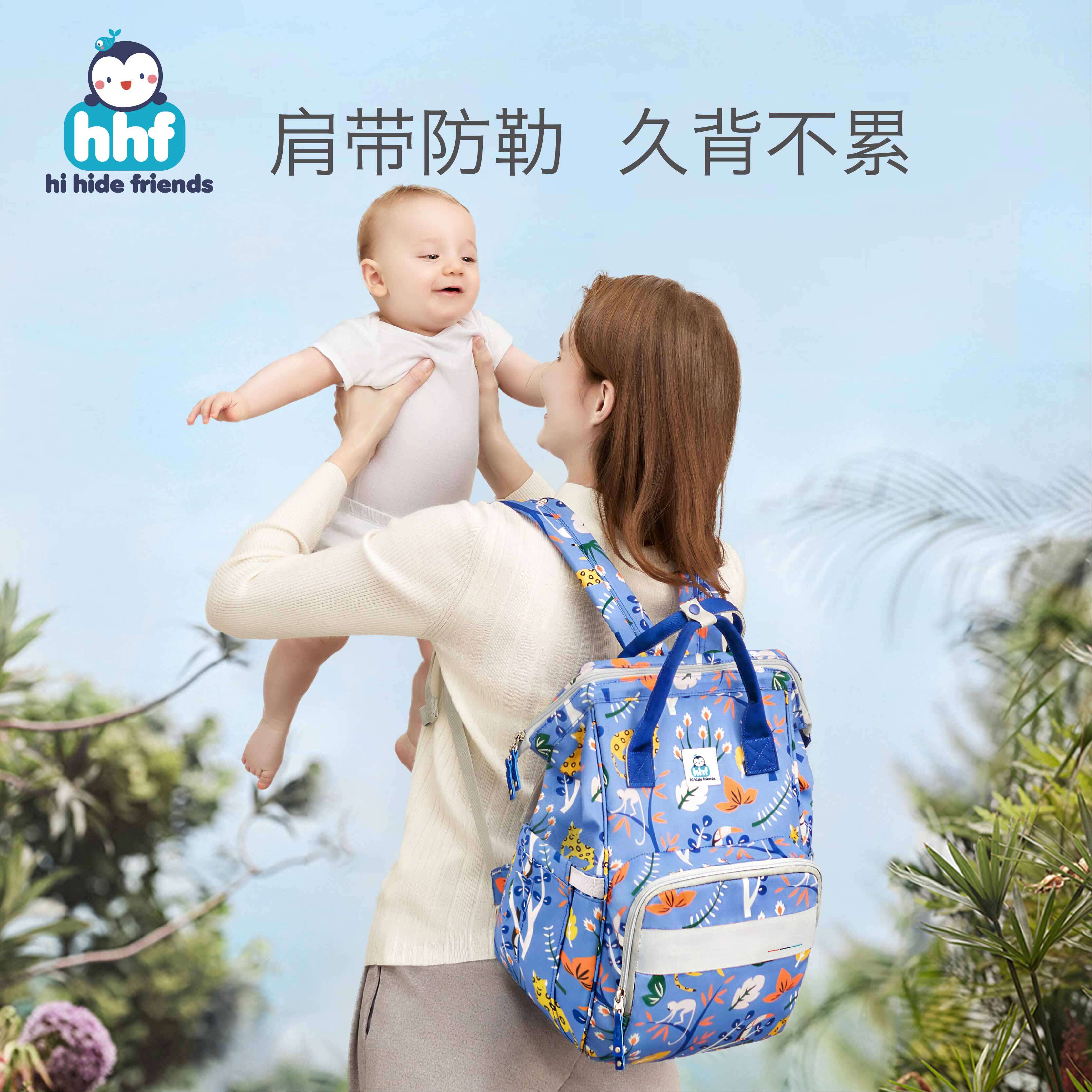 妈咪包2021新款多功能大容量背包 hihidefriends妈咪包/袋