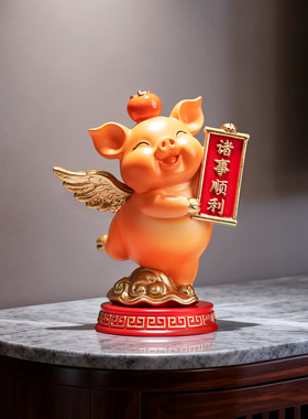 诸事顺利招财飞猪摆件客厅酒柜电视柜装饰工艺品搬家乔迁新居礼物