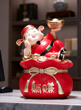 财神爷摆件桌面前台招财存钱罐电视柜玄关装饰品店铺开业乔迁礼物