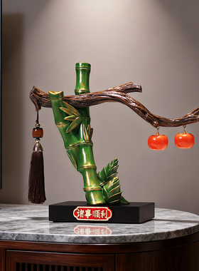 诸事顺利竹子摆件客厅博古架玄关办公室摆设中式乔迁新居开业礼物