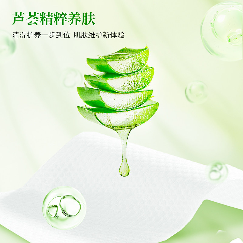 老人专用护理湿巾纸家庭实惠装成人加大孕产妇卧床擦屁股湿厕纸,淘宝优惠券,粉丝福利购,淘宝优惠卷