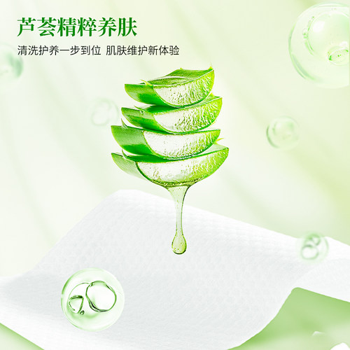 老人专用护理湿巾纸家庭实惠装成人加大孕产妇卧床擦屁股湿厕纸 - 图2