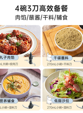BRUNO陶瓷绞肉机姆明IP多功能