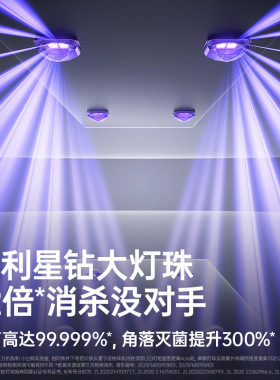 小白熊紫外线奶瓶消毒烘干柜