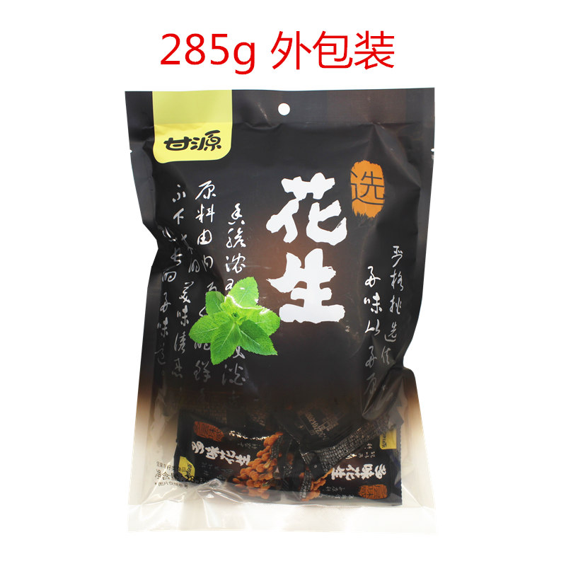 甘源多味花生多层味感小包装零食坚果特产醇香酥脆严选花生 - 图1