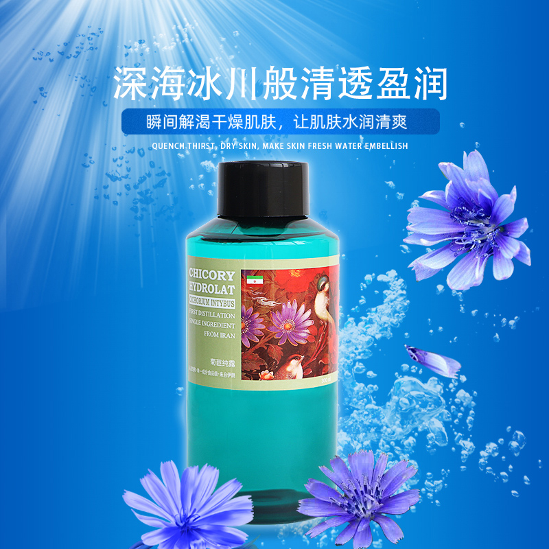 修护调理紧致收缩冰爽补水 花环 阿索克 巴莉哲伊朗巴家菊苣纯露 修护调理紧致收缩冰爽补水 花环 阿索克 巴莉哲伊朗巴家菊苣纯露