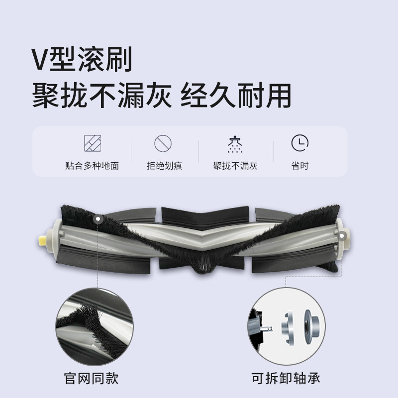 适配科沃斯T8/T9 MAX扫地机器人配件N8pro滚边刷滤网芯拖抹布尘袋,淘宝优惠券,粉丝福利购,淘宝优惠卷
