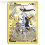 Магазин более тысячи лет, магазин DIY Pokémon Metal Crack Crack Crack Crack Vmax чрезвычайно гигант