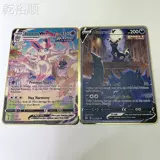 Магазин более тысячи лет, магазин DIY Pokémon Metal Crack Crack Crack Crack Vmax чрезвычайно гигант