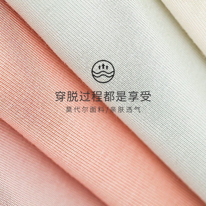 花仙子低腰孕妇女士棉裆短裤内裤 花仙子内裤