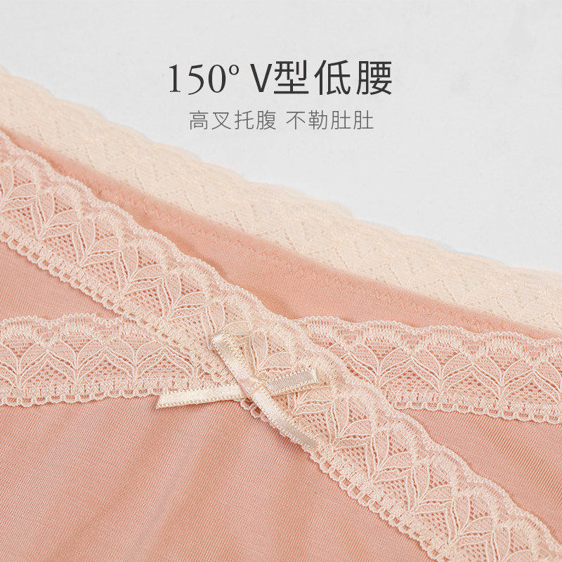 花仙子低腰孕妇女士棉裆短裤内裤 花仙子内裤
