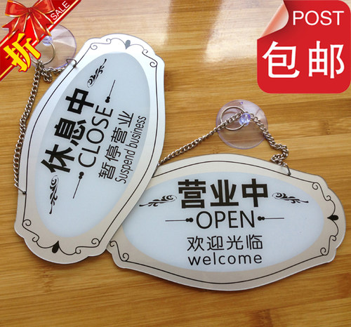 空调开放门牌挂牌创意营业中店铺欢迎光临正在营业时间有事外出请勿打扰店门口有事电话挂牌双面提示牌大小牌 - 图3