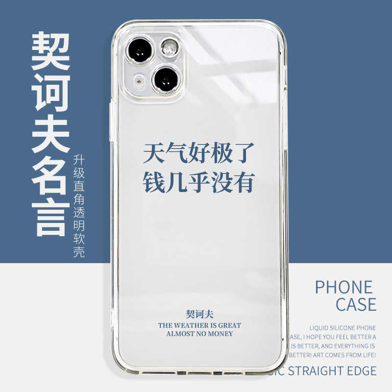 文学名言 新人首单立减十元 21年9月 淘宝海外 文学名言 新人首单立减十元 21年9月 淘宝海外