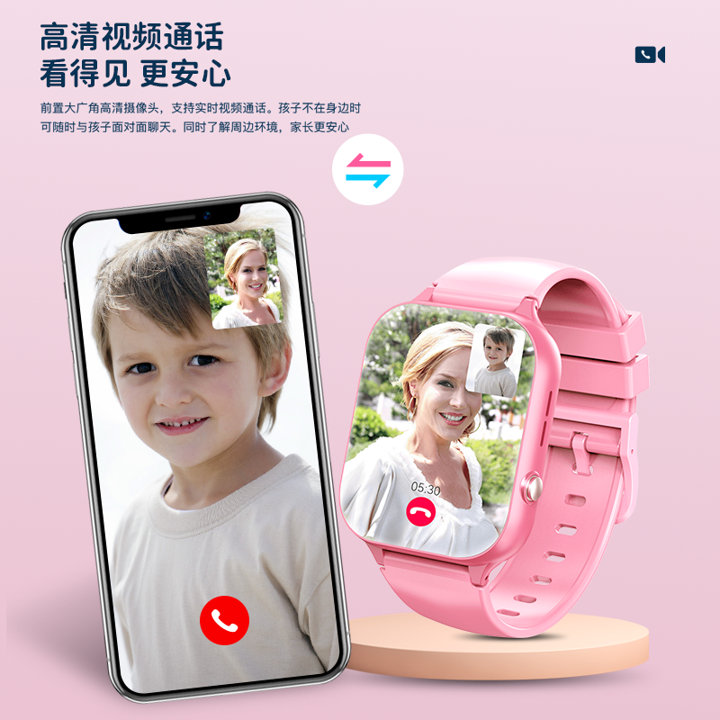  tove智能儿童手表