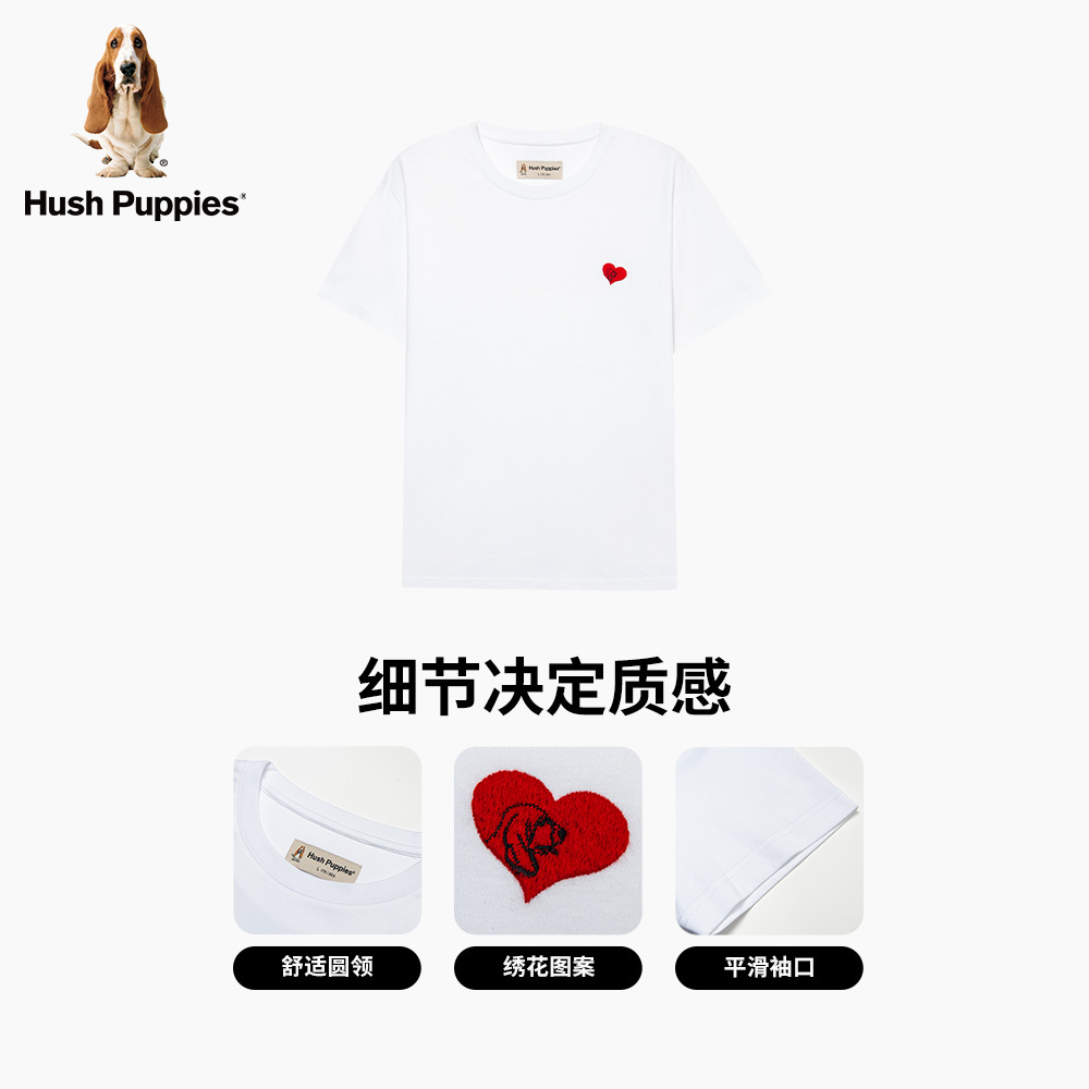 【液氨柔滑棉】Hush Puppies暇步士男装纯棉短袖t恤夏季简约上衣 - 图1