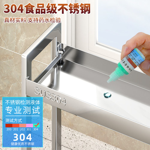 304不锈钢厨房调料置物架窄小台面油盐酱醋收纳盒调味品架刀架 - 图3