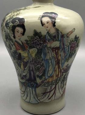 仿清同治粉彩仕女图梅瓶收藏家居摆件古玩厂货怀旧老物件仿古做旧