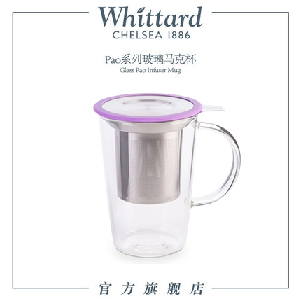 Whittard玻璃茶杯茶水分离花茶泡茶杯办公室家用耐热过滤杯送礼