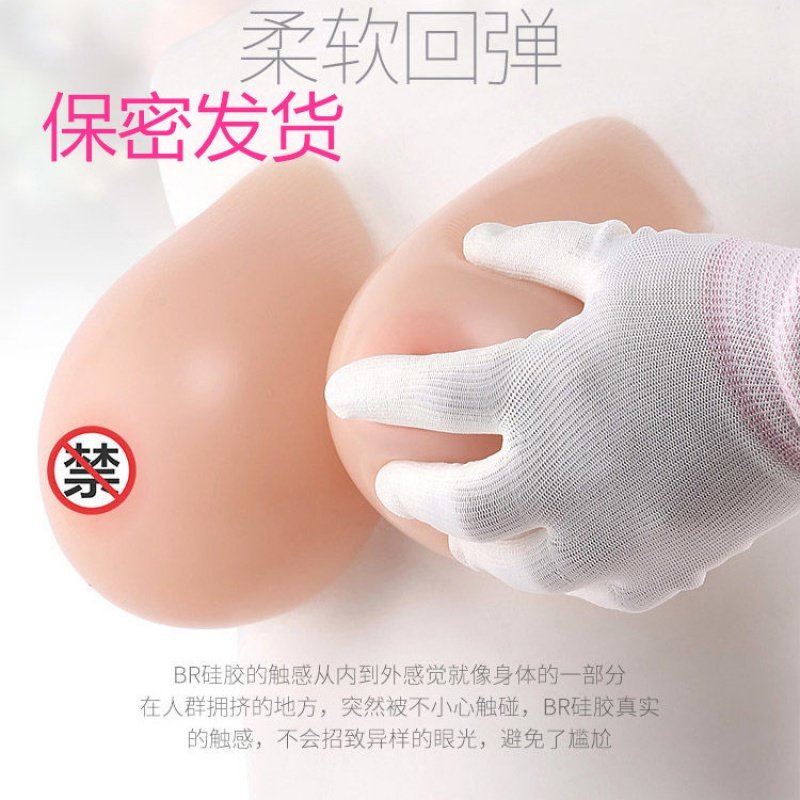 加厚丰胸垫比基尼插片垫罩杯文胸 梦合笙插片/胸垫