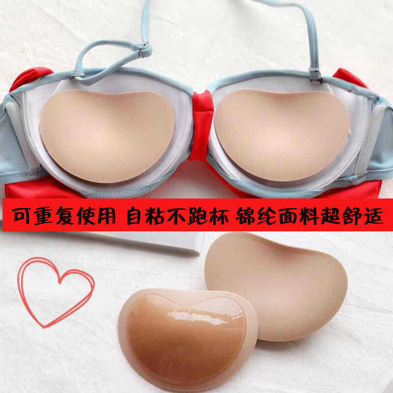 加厚胸垫硅胶隐形插片透气垫子学生 梦合笙插片/胸垫