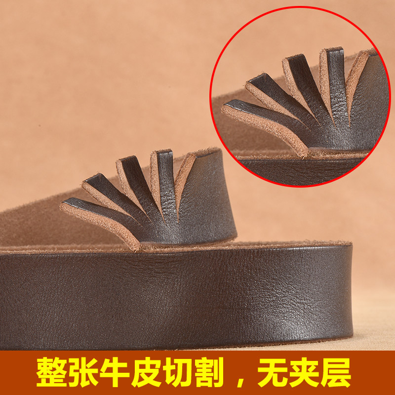 纯牛皮男士真皮休闲平滑扣头层皮带 梦合笙腰带/皮带/腰链