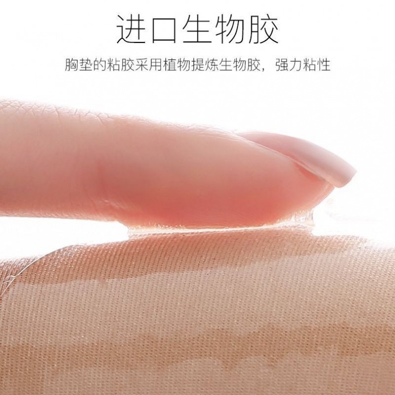 加厚胸垫硅胶隐形插片透气垫子学生 梦合笙插片/胸垫