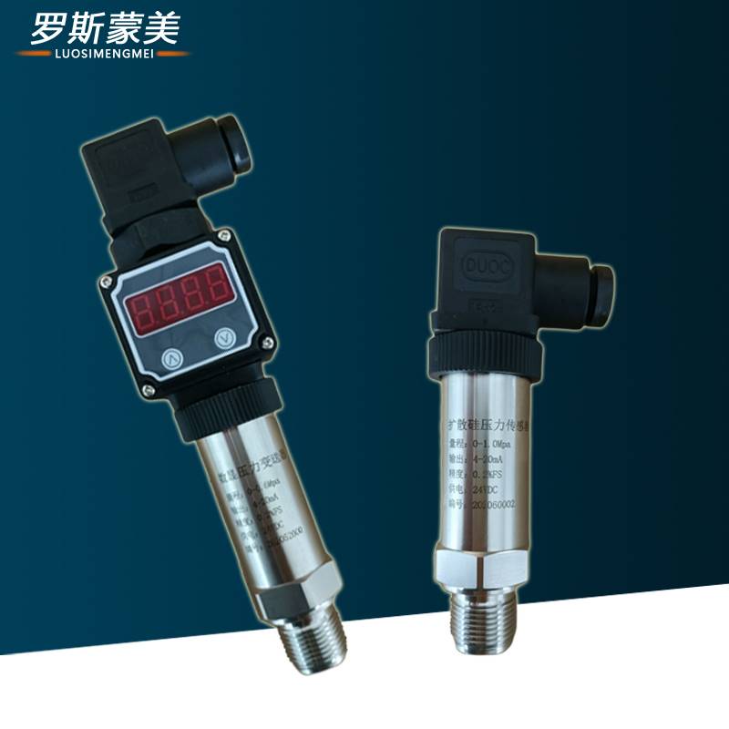 MB320压力变送器扩散硅液压传感器 - 图2