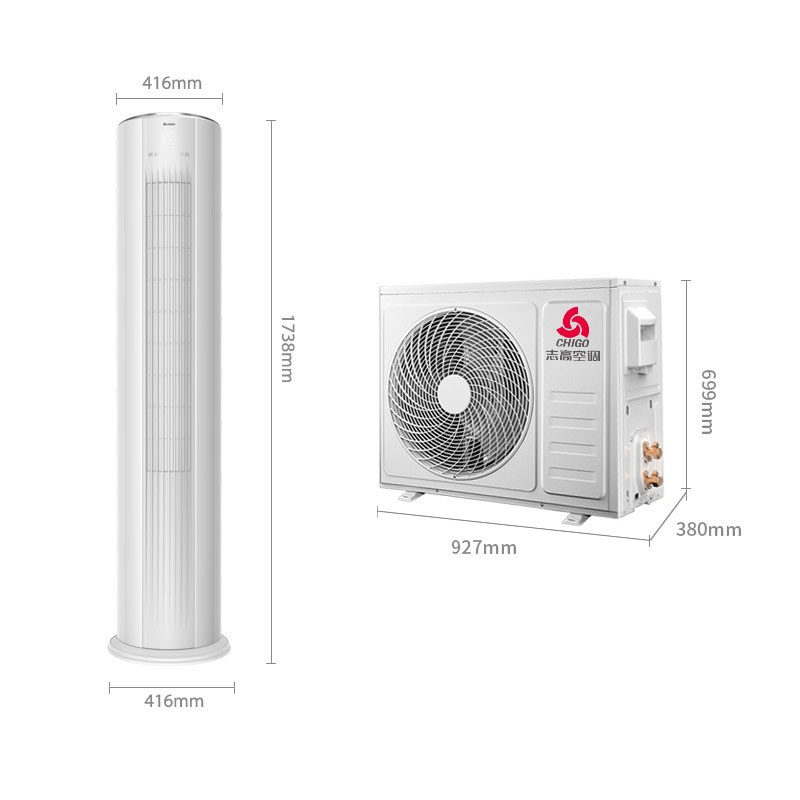 志高空调KFR-72LW/WCBP69+A1G大3P匹冷暖变频柜机客厅节能新一级_虎窝淘