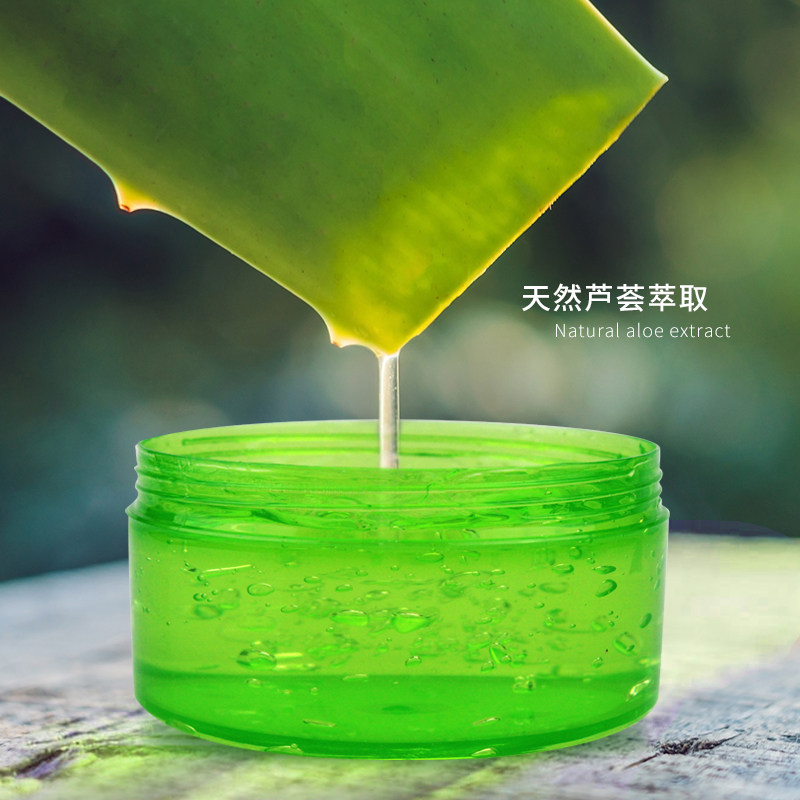 芦荟胶正品官方旗舰补水祛痘印膏 依莲花乳液/面霜